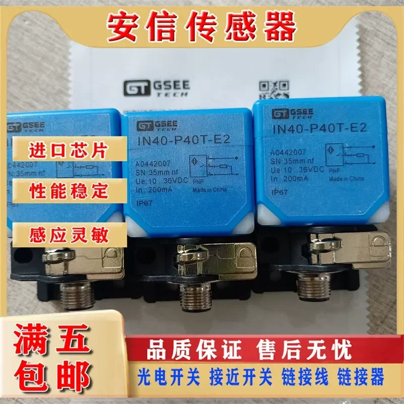 for-gsee-in35-p40t-e2-and-in40-p40t-e2-inductive-proximity-switch-sensor-quality-assured