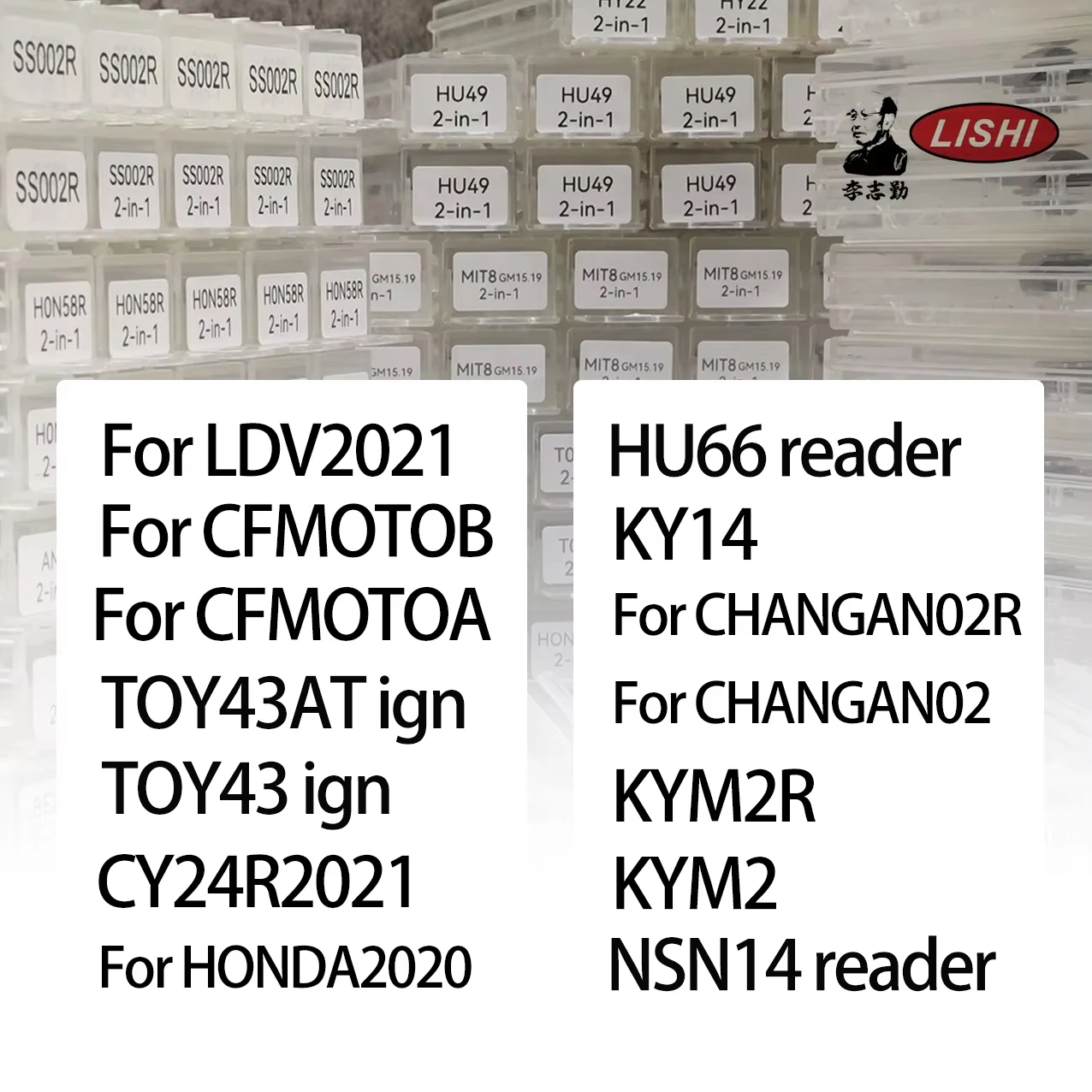 Инструмент LISHI 2 в 1 для LDV2021 для CFMOTOB для CFMOTOA TOY43AT TOY43 CY24R2021 HU66 KY14 для CHANGAN02R KYM2R KYM2 NSN14