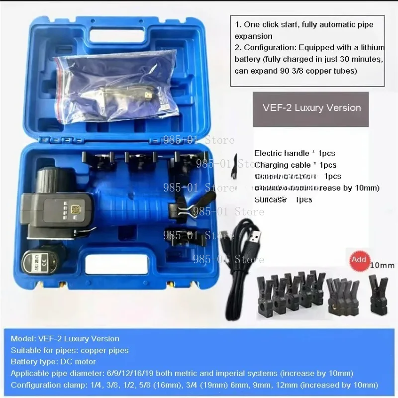 Electric Lithium Battery Copper Tube Expander Bell Mouth Flaring Tool with 5/8 Chucks for Air Conditioner