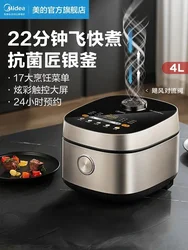 Midea-家庭用電気ストーブ,4l,インテリジェント,大容量,多機能,炊飯器,ケーキ,高速,220v