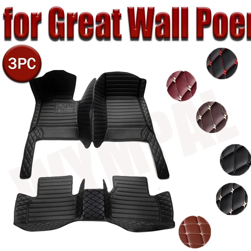 

Car Floor Mats For Great Wall Poer Four Doors 2019-2023 20 21 22 Custom Auto Foot Pads Carpet Cover Interior Accessories