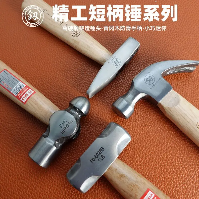 Hammer Tools Short Handle Small  Mini Croissant  Fitter Round Head  Octagonal  Woodworking