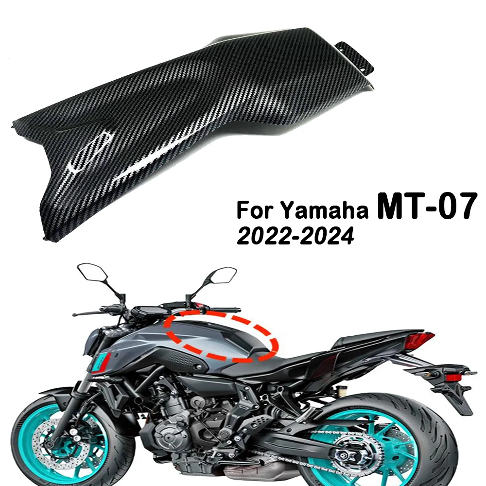 

Чехол из углеродного волокна для Yamaha MT-07 2022 2023 2024 MT07 MT 07 ABS