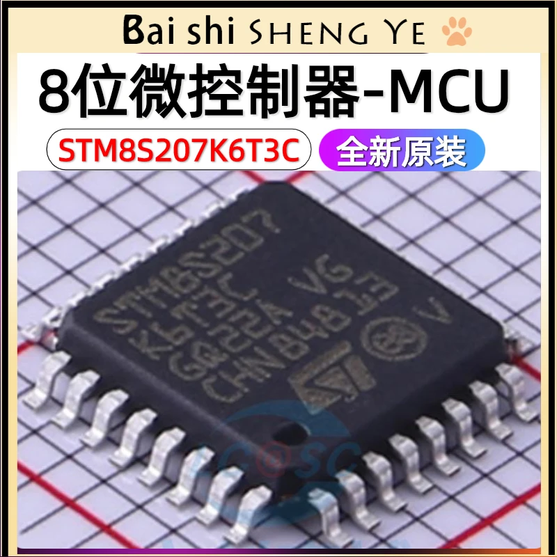 STM8S207K6T6C k6t6k6t3c LQFP-32 8-bit microcontroller IC 24MHz/64KB