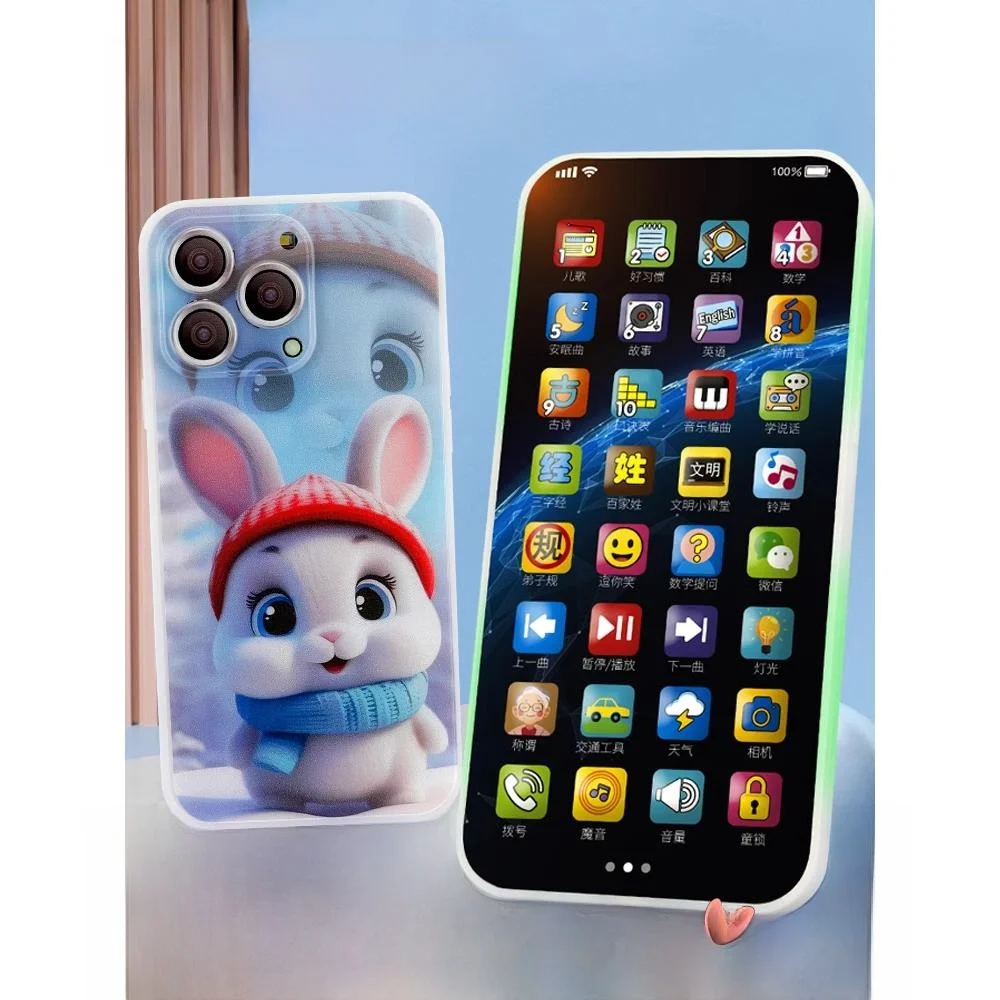 2025 New Early Eon …