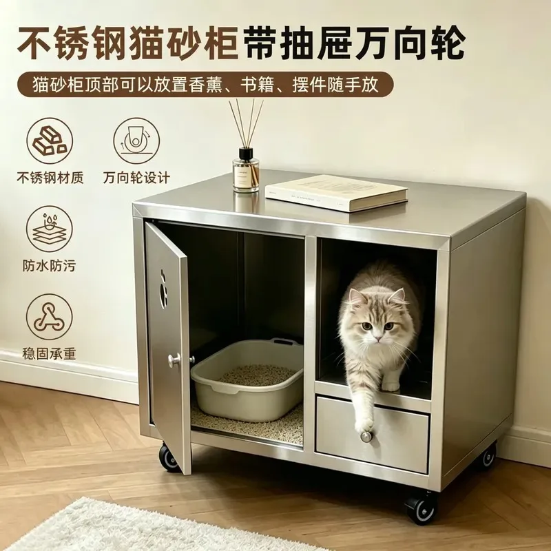 Stainless Steel Cat Litter Box Cabinet Deodorant Splash Proof Mildew Resistant Sand Proof Removable Cat Toilet Villa