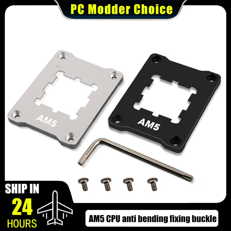 

Рамка корректора защиты от изгиба процессора AMD AM5, фиксирующая пряжка для монтажной крышки процессора, черный/серебристый