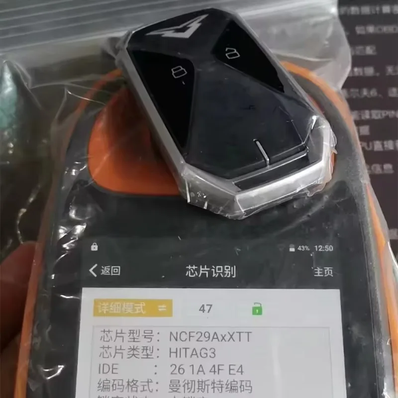 Car Smart Remote Key   X3 X5 V7 E5 Car Keyless Remote Key