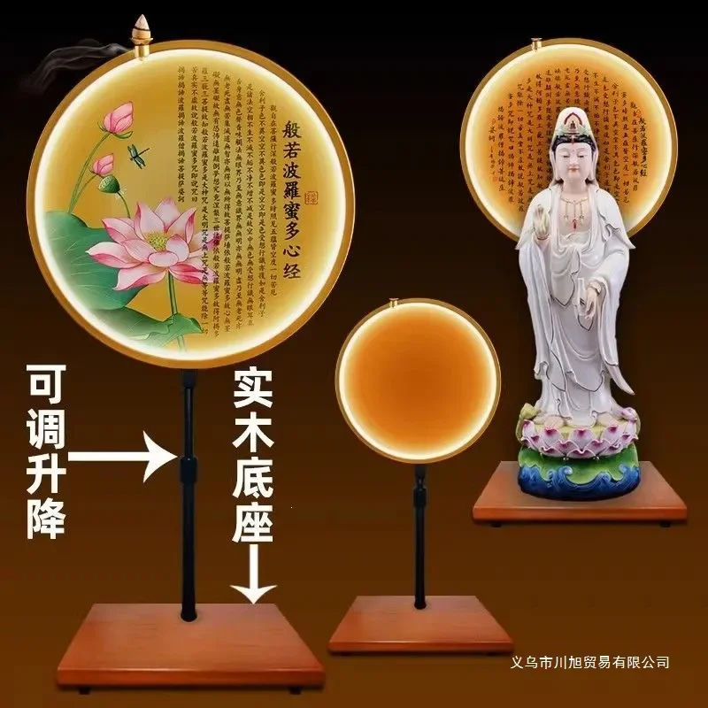 Buddha Statue with Backlight Circle Base Guanyin Figure Display Stand LED Lighted Niche Lamp Decorative Table Swing Frame for