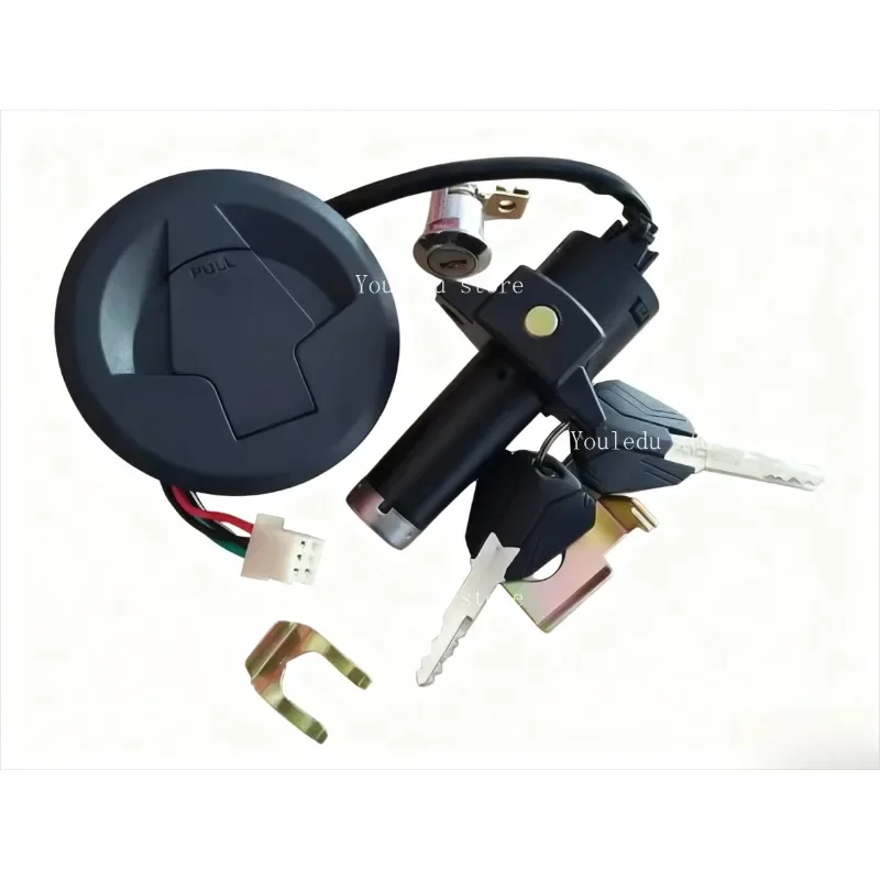 Suitable for Qidian KD150-FHGLZV upgraded motorcycle complete set lock, ignition switch key, fuel tank cover accessories