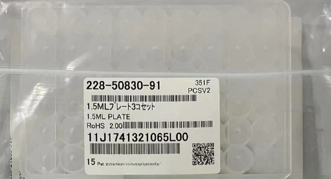 For Shimadzu 228-50830-91 Sample Tray The HPLC Sample Tray Is Placed In A 1.5ml Vial