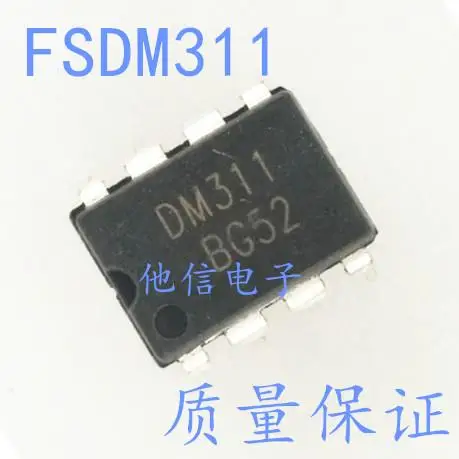 

10 шт. DM311 FSDM311 DIP-8