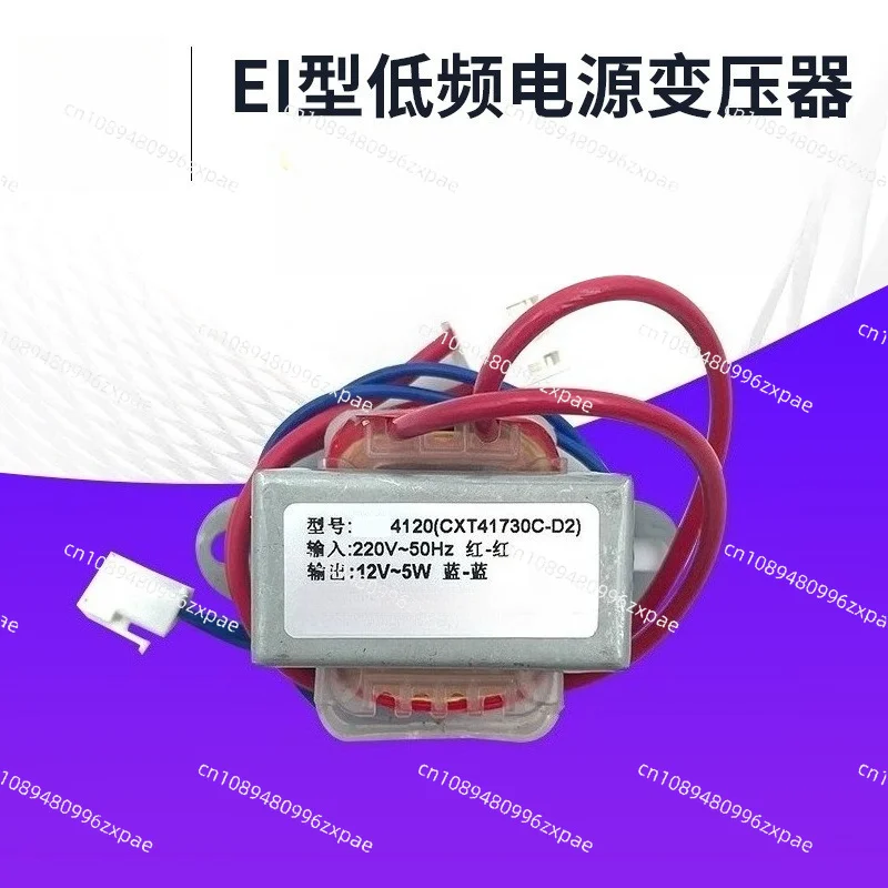 EI Type Audio Power Transformer Isolated AC Low Frequency 5W Self Cooling Industrial Power Transformer