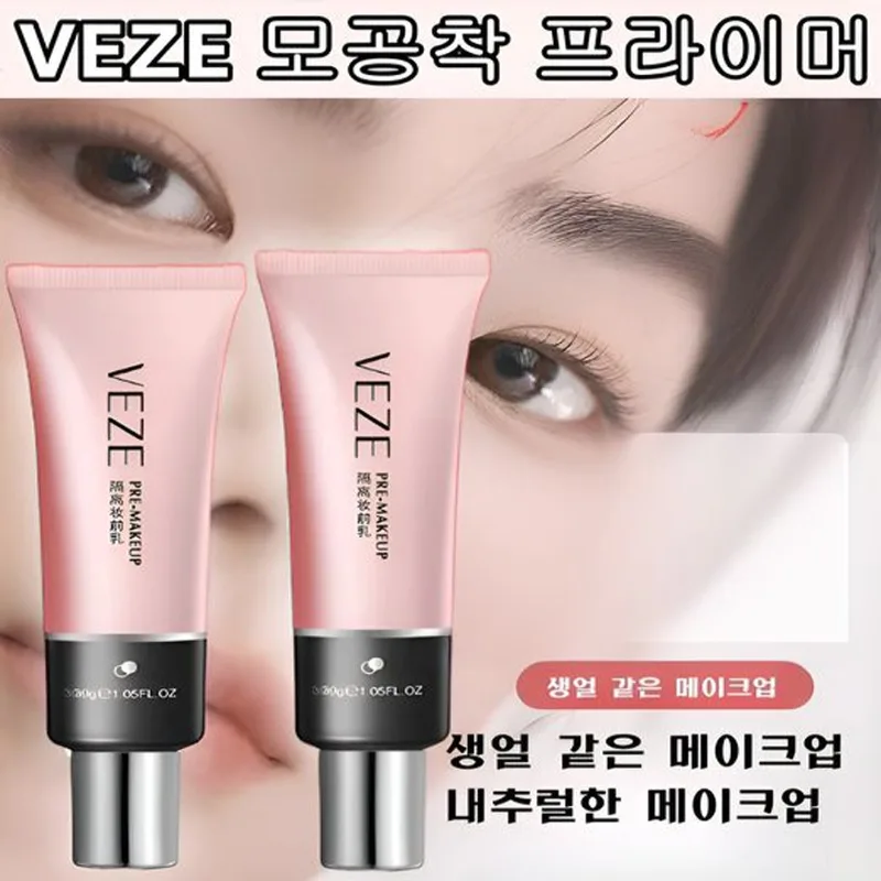 (One Plus One) VEZE Pair Cover Primer Sun-base Moinable Primer Pair Primer 30 ml/Pc * 2*4*6*8