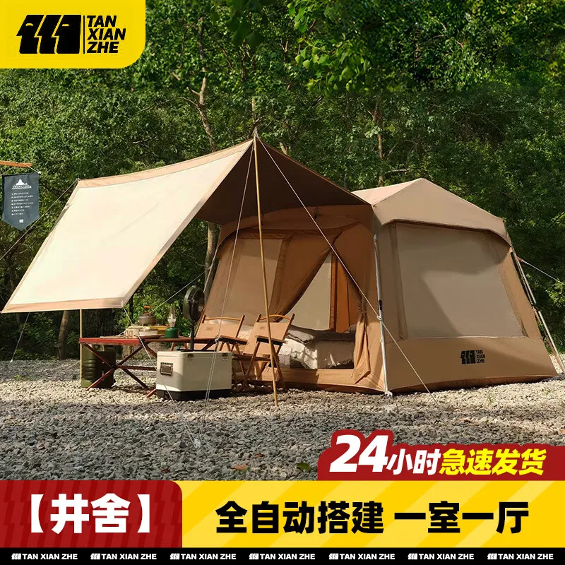 

Explorer Tent Outdoor Folding Portable Full Automatic Quick Open Full Aluminum Rod One Room One Hall Camping Equipment Full Set