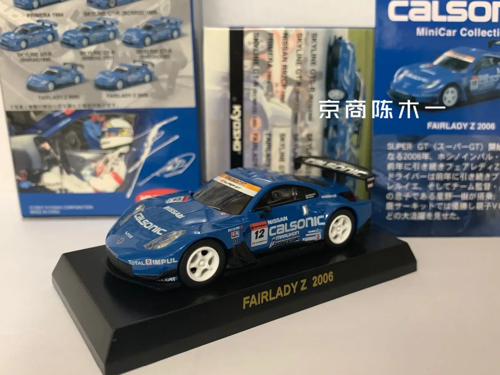 

KyoSho 1/64 nissan Fairlady Z 2006, коллекция литых под давлением сплавов, модель тележки, украшения, подарки