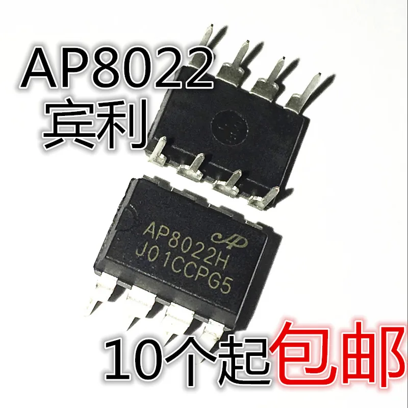 30pcs original new AP8022 AP8022H Replaceable VIPER22A Induction Furnace/DVD Power Management Chip