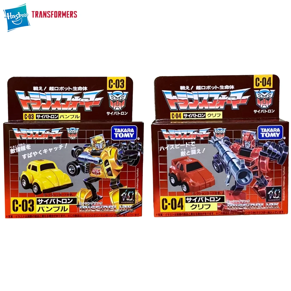 

In-Stock Transformers Missing Link C-03 Bumblebee & C-04 Cliffjumper 76 mm Collectible Anime Robot Model Action Figure Toy Gifts