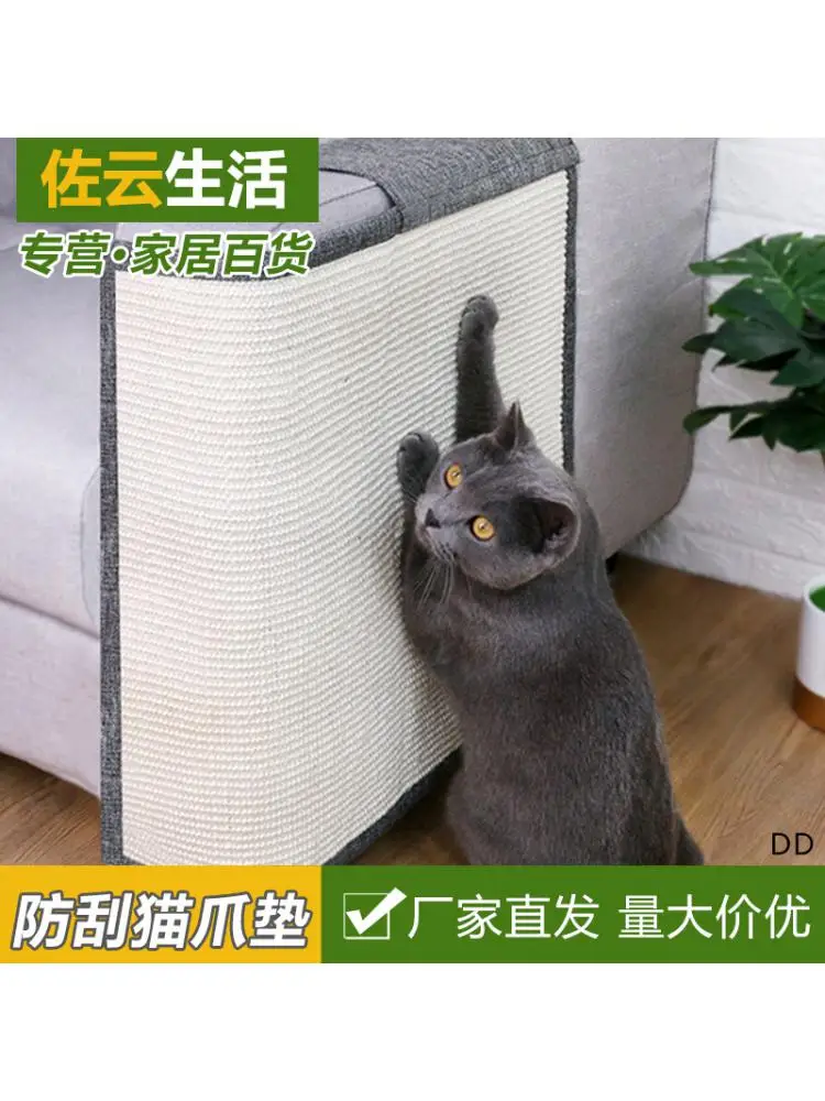 

Cat Sisal Cat Scratch Board Claw Grinding Device Pet Cat Toy Sofa Protection Cat Scratch Pad Pet Nest Sleeping Pad Supplies