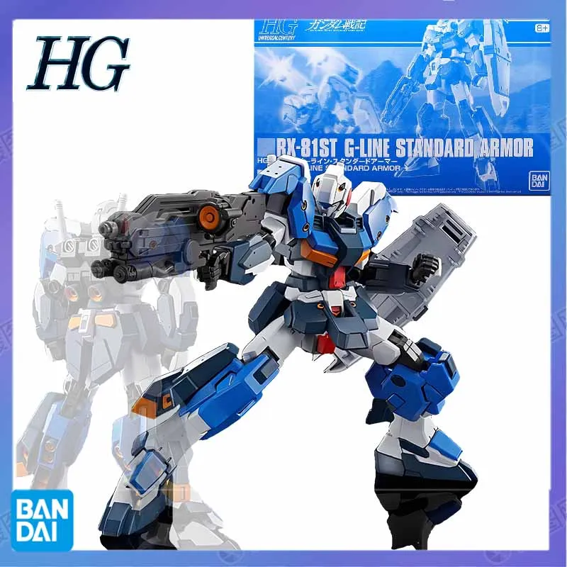 Bandai HG 1/144 THE GUNDAM RX-81ST G-LINE ARMOUR STANDARD Action Figure Jouets d'Assemblage Offrez aux enfants un Cadeau Modèle Ornements