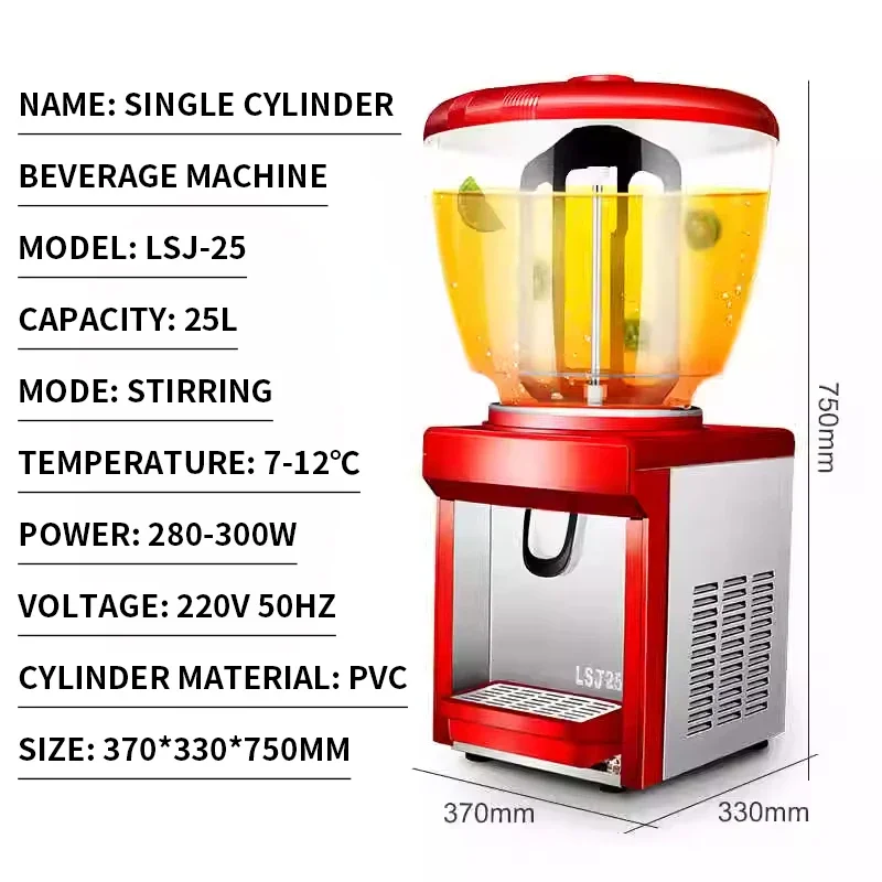 LSJ-25 Round Cylinder Beverage Machine Commercial Large Capacity 25L Buffet Mixing Milk Tea Juice