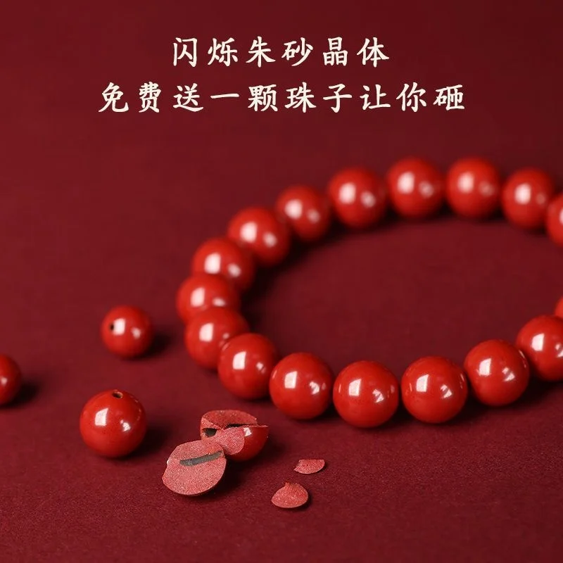 Natural Raw Ore Purple Gold Sand Crystal Plain Ring Cinnabar Bead Bracelet Male and Female TransportTai Sui  Amulet