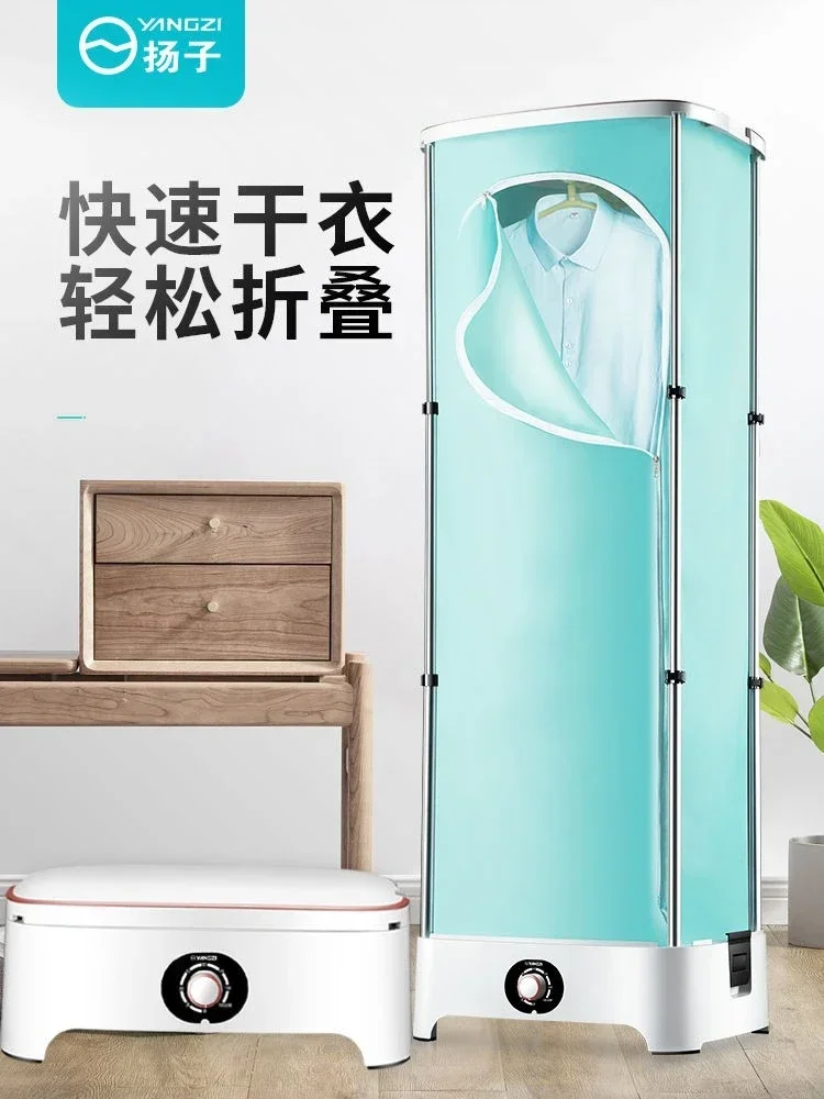 

220V Dryer Foldable Household Quick-drying Clothes Large-capacity Air-drying Artifact Clothes Small Clothes Dryer 220V