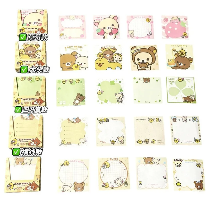 200 قطعة Rilakkuma ملاحظات لاصقة محاصر لطيف الاسترخاء الدب الكرتون رسالة ورقة لمكتب مدرسة لوازم مكتبية هدايا الطلاب #4