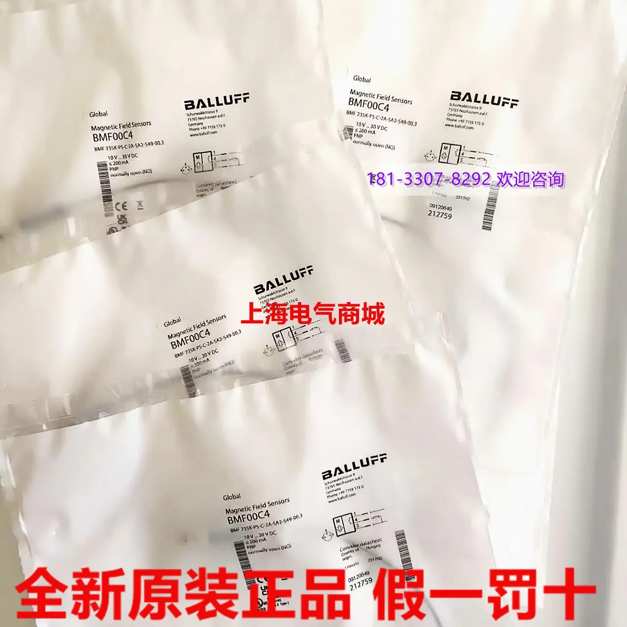 2026 2026 Balluff BMF00C4 Inductive Magnetic Switch BMF 235K-PS-C-2A-SA2-S49-00, 3 Spot