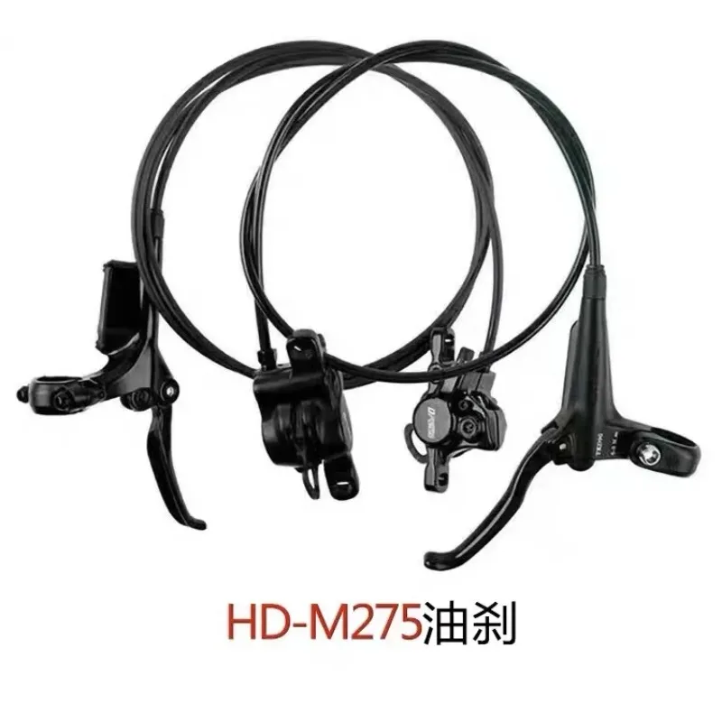 M275 Hydraulic Brake, Mountain Bike Brake Hydraulic Disc Brake, Front and Rear Split