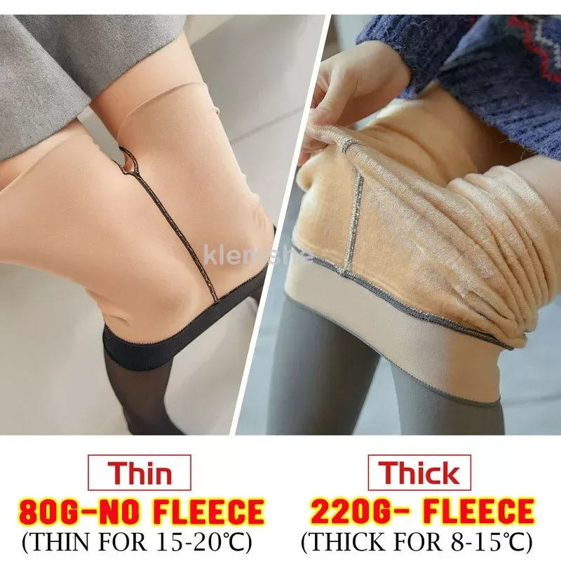 Panty Fleece Women Tights Ladies Thermal Leggings Woman Skin Effect Bottom Stockings Panties Women's Winter Thermal Sock Pants