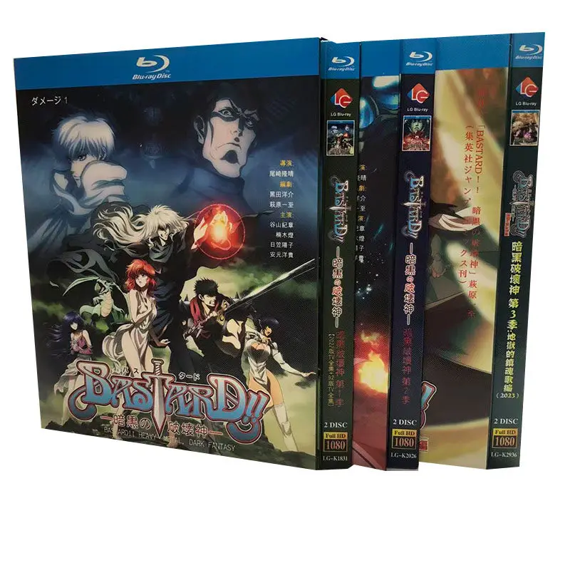 

BD Blu-ray Disc High-Definition Anime BASTARD! The Dark Lord 1st to 3rd Seasons 6-Disc Box Set Kisho Tanaka