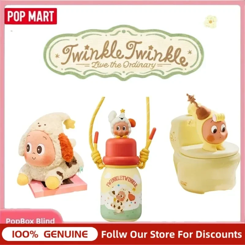 Genuine POP MART Twinkle Twinkle Ordinary Life Series Plush Pillow Fragrance Tumbler Cute Merch Collectible Gifts For Adult Fans