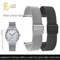 Fine Steel Breathable Mesh Belt For Tissot 1853 T109407/T143210 Watchband T41 Metal Bracelet Waterproof Breathable Strap 19 21mm
