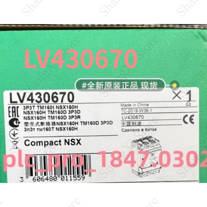 1PCS Brand New LV430670 Circuit Breaker Fast Delivery