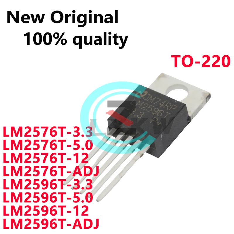 

10 шт. Новые LM2576T-3.3, LM2596T-3.3, LM2596T-5.0, LM2596T-12-ADJ TO-220: стабилизаторы и понижающие преобразователи напряжения. В наличии.