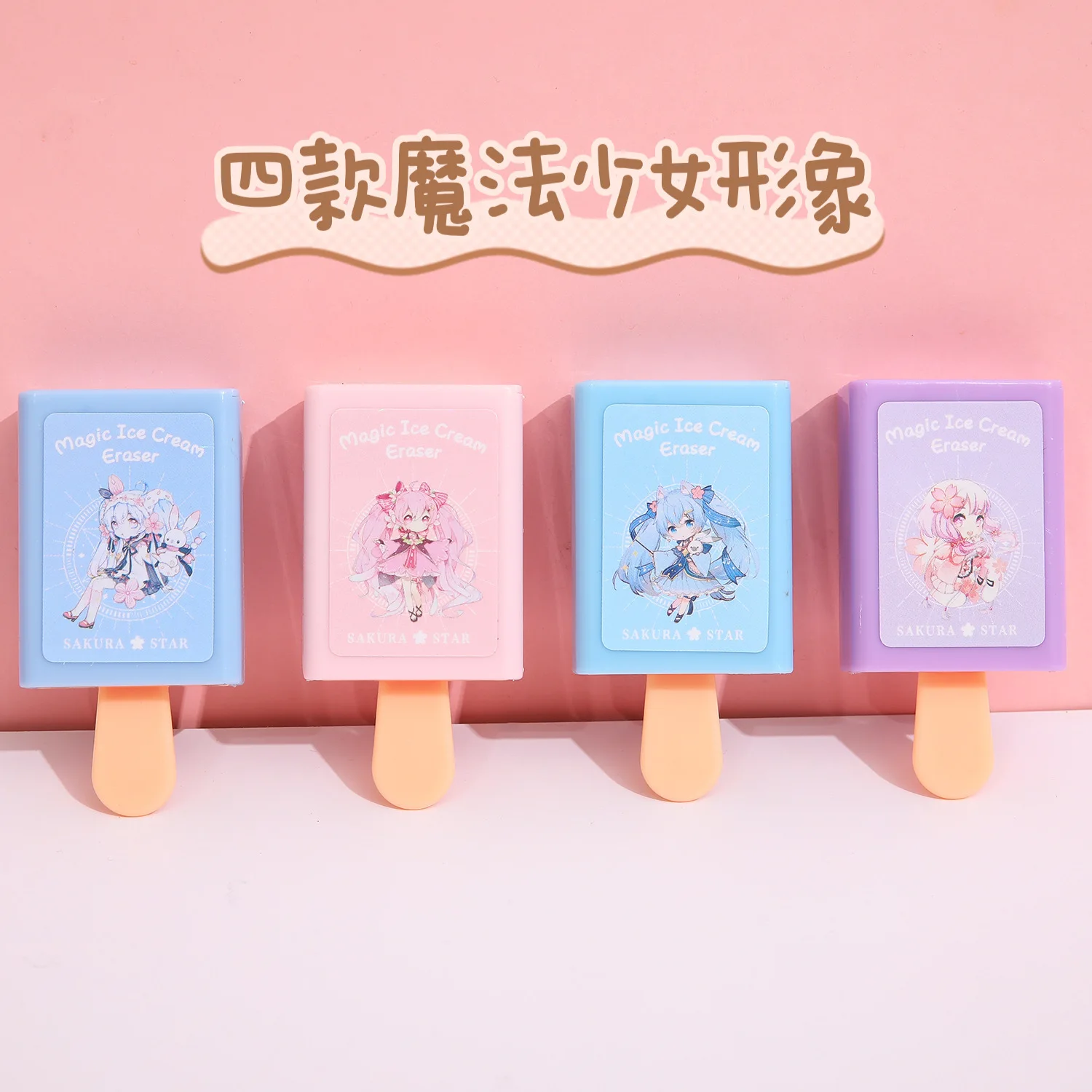 Cute Creative Rubber Eraser Funny Magic Box Cartoon Pencil Eraser Gift Kawaii Stationery Kids Students Office School Supplies