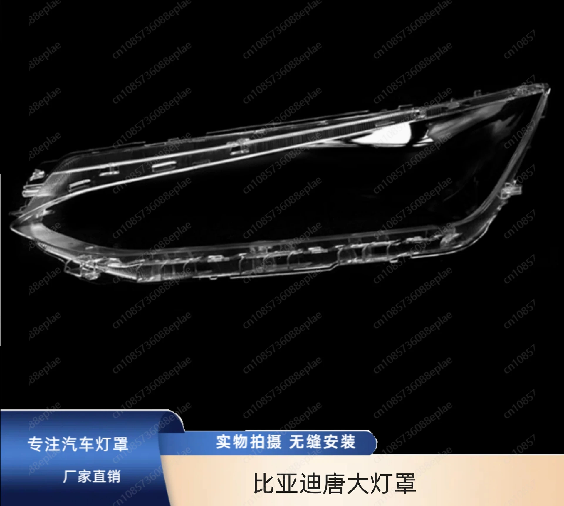 ل BYD Tang 2nd الجيل 2018 2019 2020 2021 غطاء المصباح عدسة استبدال الزجاج الشفاف الإسكان اليسار واليمين مجموعة #2