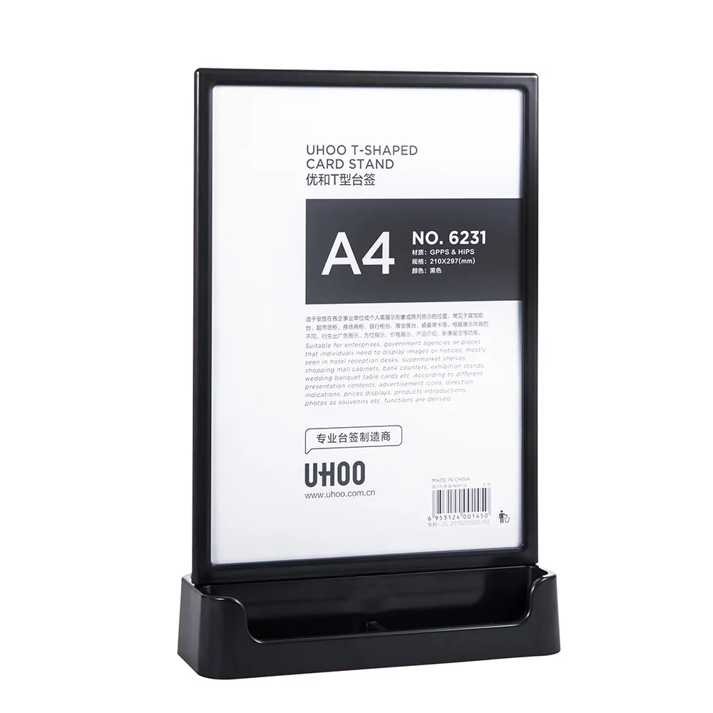 Picture 7: A4 Multifunctional Price Display Stand High-End Restaurant Commercial Office A5 Display Stand Vertical Catalog Table Sign