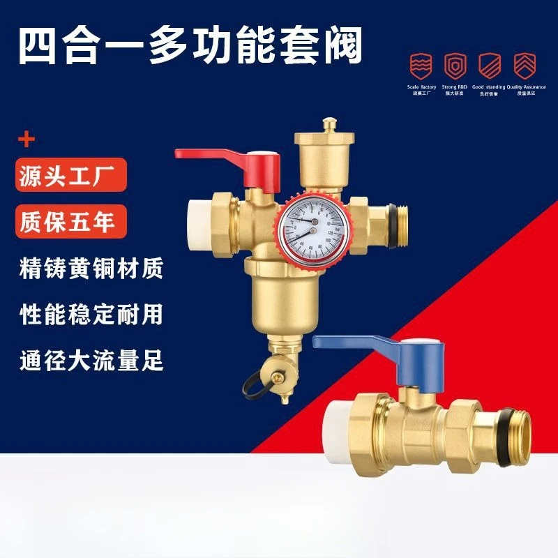 

Floor heating multi-function exhaust and sewage ball valve double live joint outer wire PPR diversity water collector sleeve