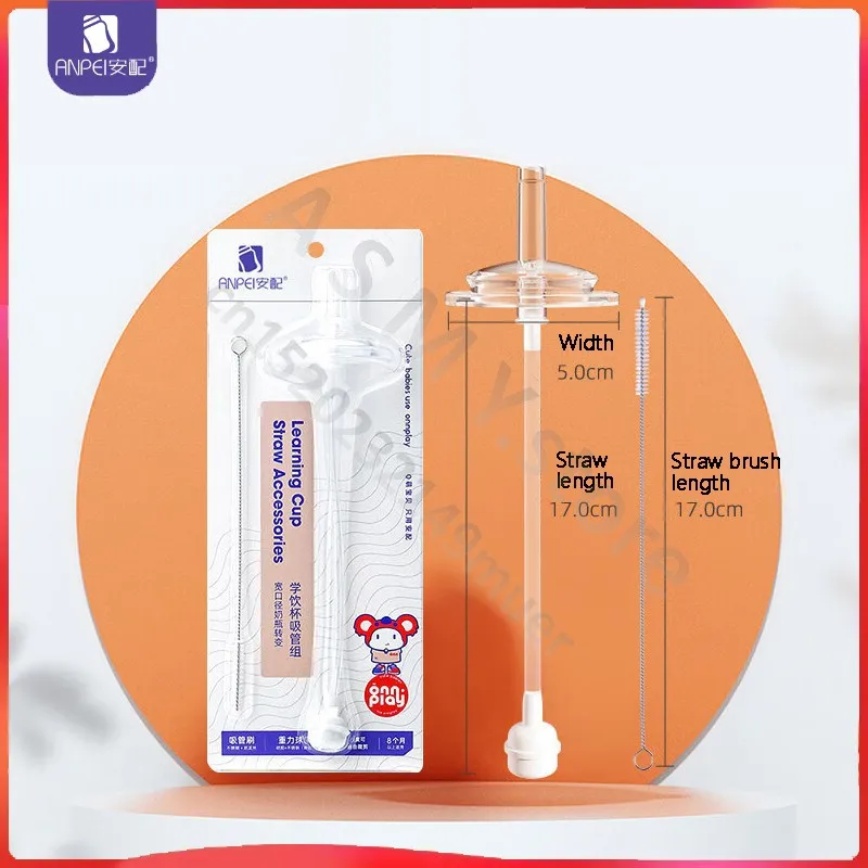 ANPEI wide mouth straw set, for Pigeon wide mouth milk bottles