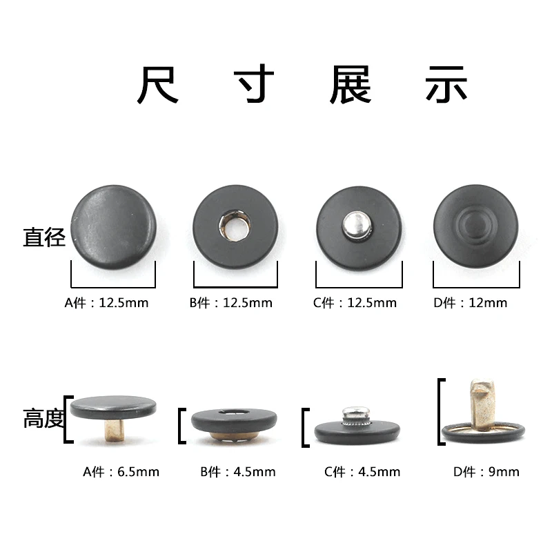 12.5 mm Stainless Steel Silver Snap Fasteners tools Sewing Jeans Buckle High Quality Jacket Leather Rivets Buttons