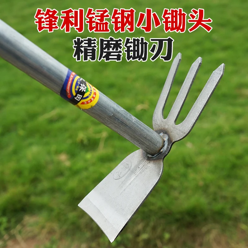 Forged manganese steel small hoe Weeding planting flowers and vegetables Gardening tools