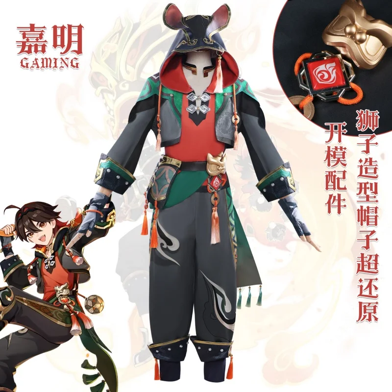 

Gaming Cosplay Genshin Impact Costume Wig Shoes Leonine Vanguard Uniform Carnival Party Suit Game Role Play Outfits