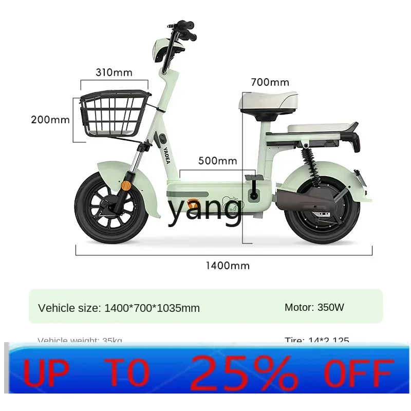 

Электрический велосипед CX, маленький мотоцикл, маленькая электрическая плита для взрослых