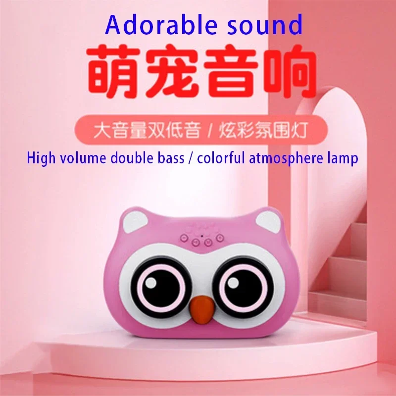 L-23 Cute Owl Bluetooth Speaker MP3 Player TF Card Subwoofer Colorful Lighting Mobile Phone Wireless Outdoor Portable Audio Gift