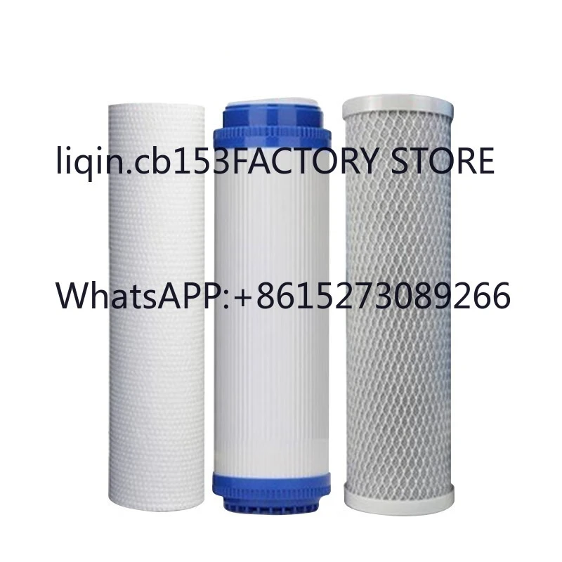 C44 direct drinking machine filter element set, three-stage filter water purifier water purifier household