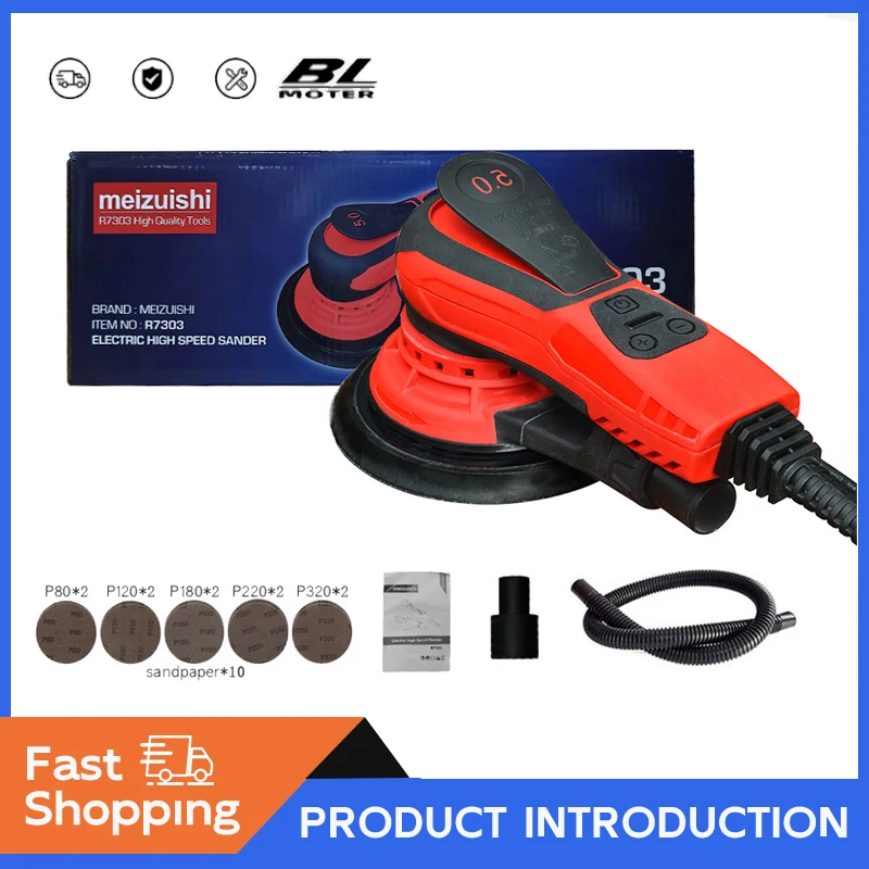 Meizuishi R7303 Orbital Sander 2.5mm/5mm Sander Electric Polisher Electric Multi-function Car Polishing Machine