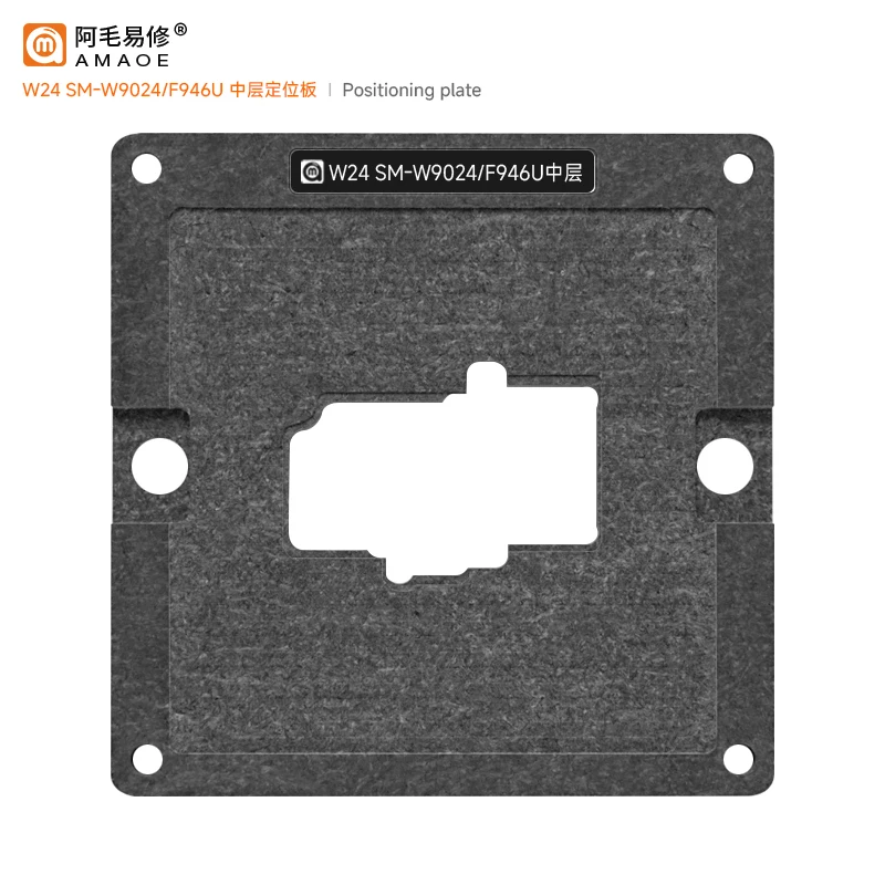 BGA reballing ลายฉลุสําหรับ Samsung W24/Z Fold5 เมนบอร์ดชั้นกลาง SM-W9024/SM-F9460 ความร้อนโดยตรงดีบุกปลูกแพลตฟอร์ม