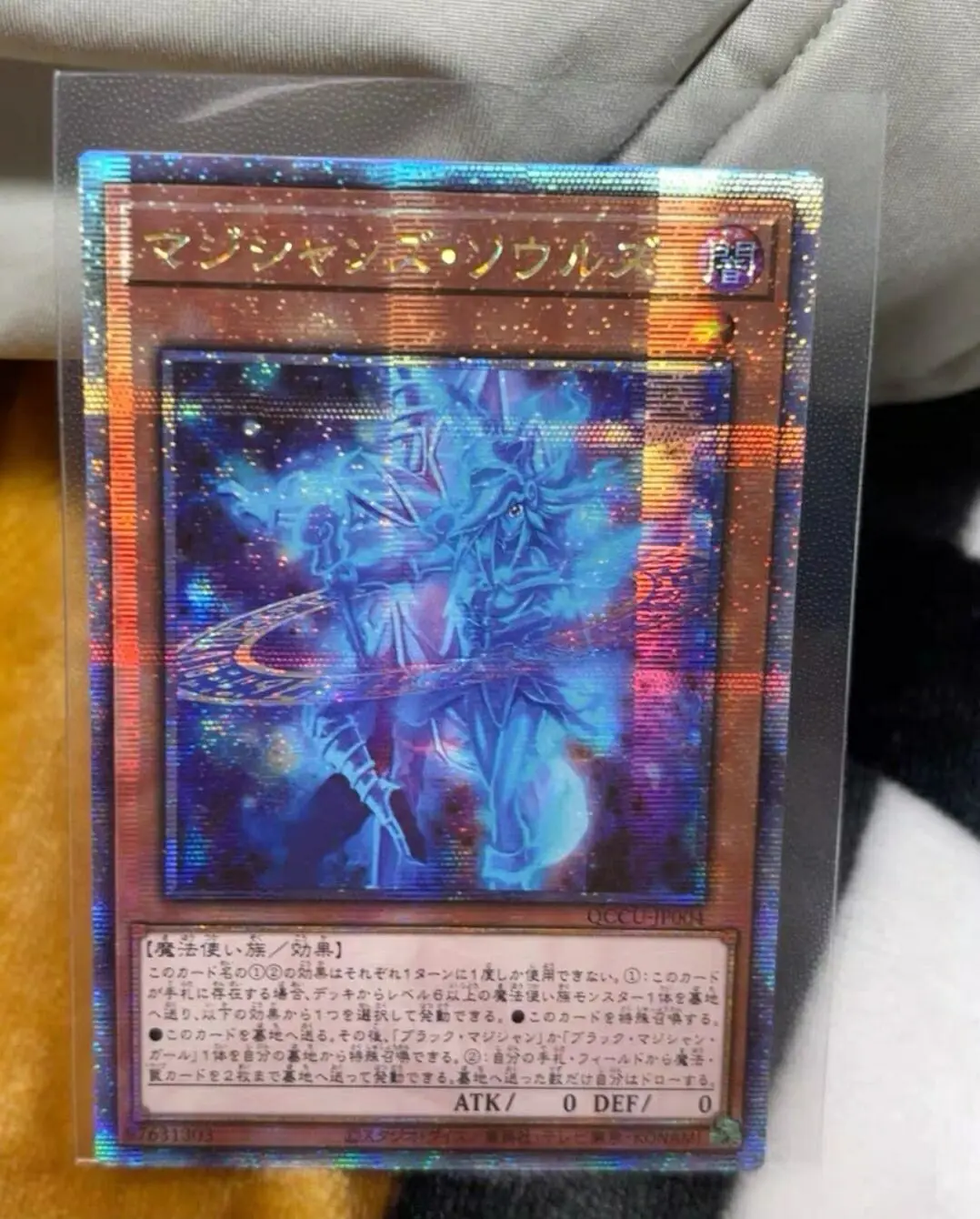 

Yugioh Duel Monsters QCCU-JP004 Magicians' Souls 25th Quarter Century Secret Chronicle Side:Unity japanese Collection Mint Card